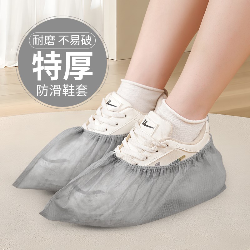 速发鞋套家用室内一脚性次套反复使用机房专童学生儿用加厚耐磨无