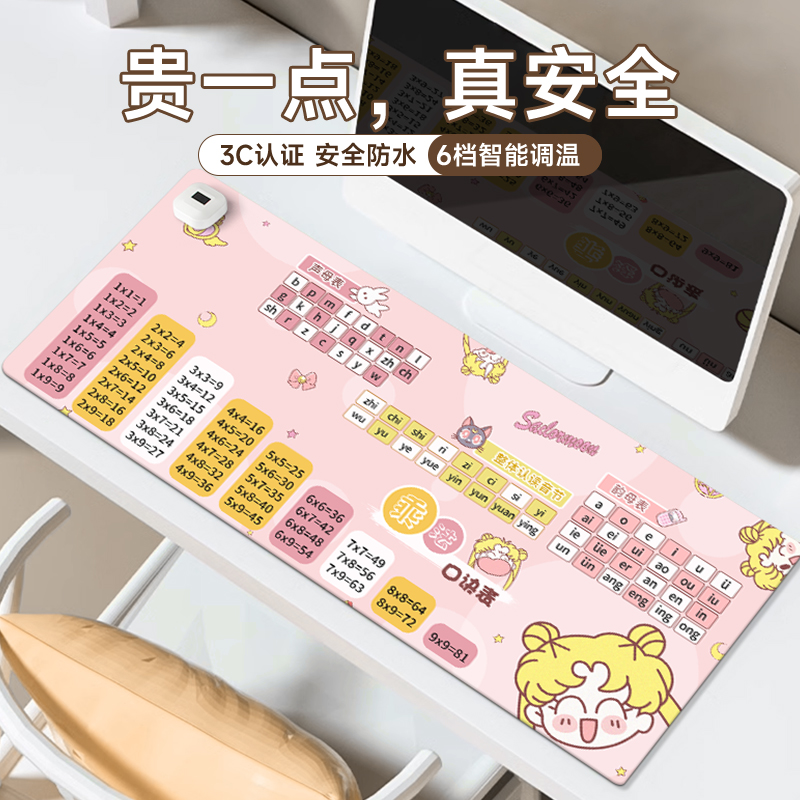 速发子热垫生高颜值速热发热字办公室防水电脑桌面垫加书桌垫可图