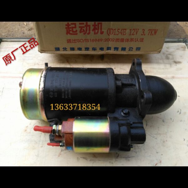 速发洛一拖柴油配件QD 54E起动机 马达.2V 117KW 原厂