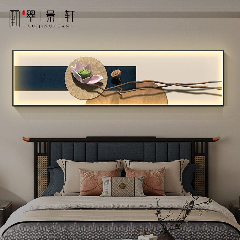 速发新中式卧室带头装饰画主卧房间横幅挂画客厅背景墙壁画灯床花