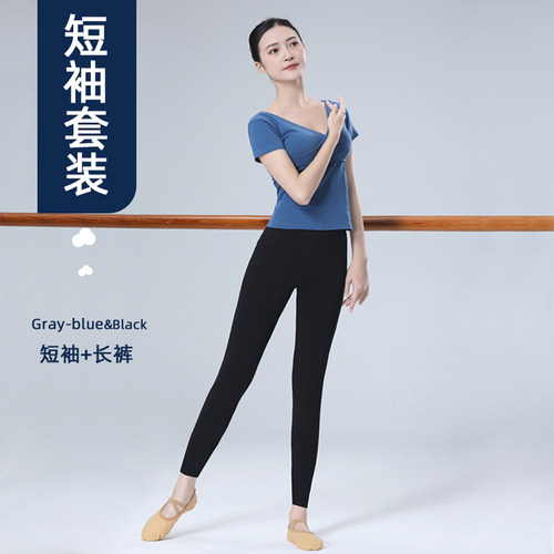 速发成人舞蹈裤跳舞九分芭舞七分芭蕾裤服形体裤紧身练功裤分体套