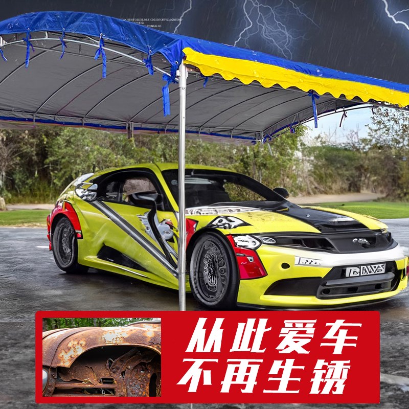 速发车棚停车棚家用摆酒席帐篷餐饮婚庆遮棚折叠流户雨棚动外车篷