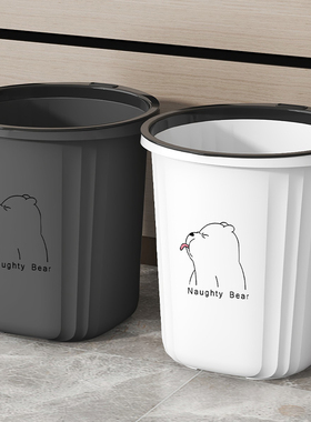 速发垃圾桶家用加厚大容量轻奢客厅厨房卧无卫舍间宿生室盖带压圈