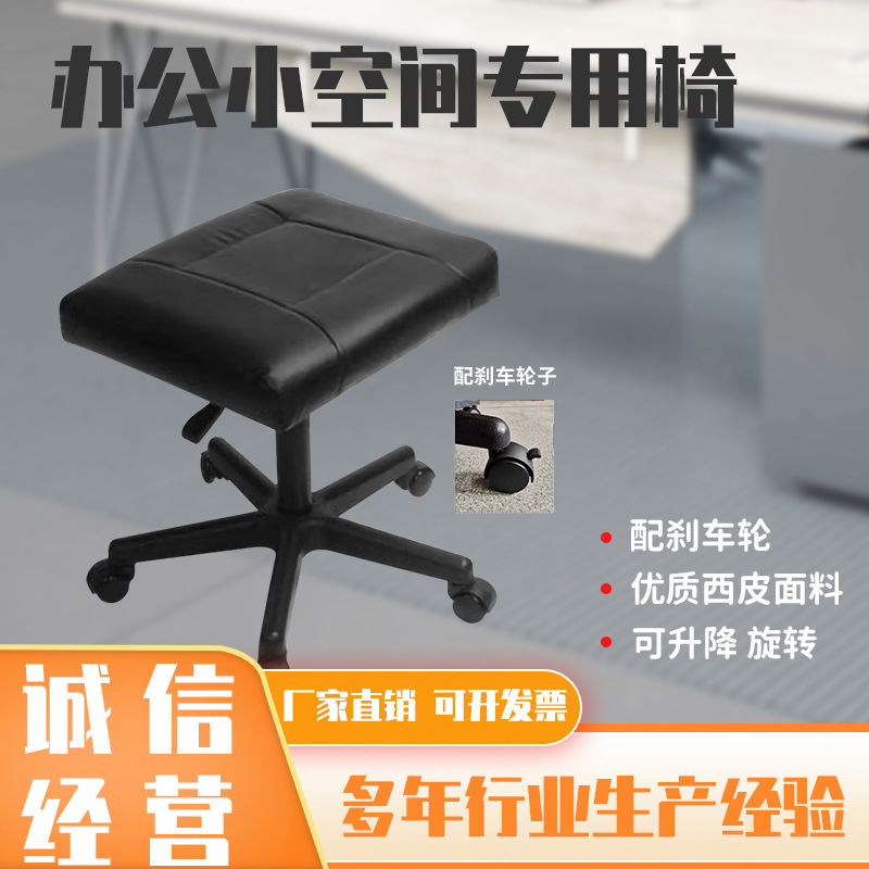 现货速发电脑椅转椅单人沙发椅子家用可升降休闲凳子午休脚凳办公