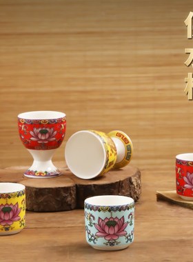 速发水瓷供佛水杯神水杯莲花佛前供奉用品观音供陶杯家用财净直口