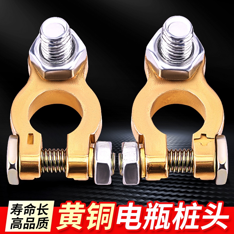 速发挖头电瓶桩机卡子黄头加厚装载机铲车电瓶柱接线端子夹铜夹子