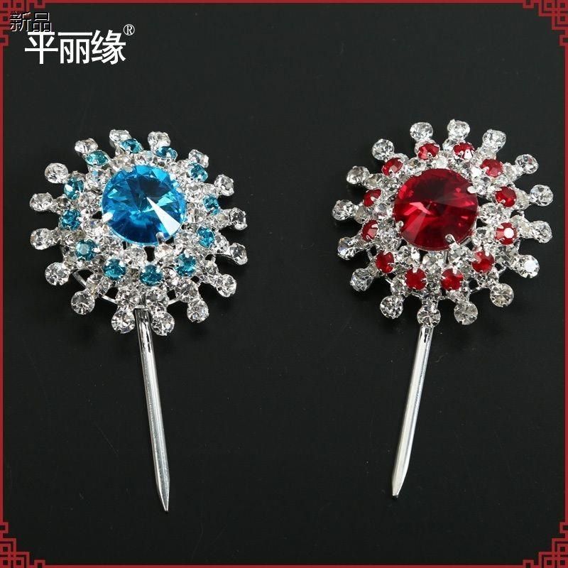 速发京剧戏曲戏剧头饰化妆用品花姐青衣小旦头饰水钻头面大泡子宝