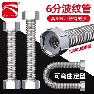 速发加厚640分不锈钢波纹管D20热水器锅炉抗压防水进水软管冷热爆