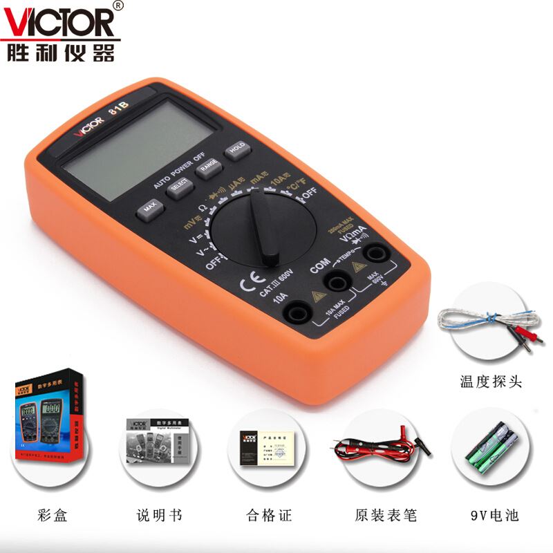 现货速发。用电表数显防烧VC81B电数压电流表VC81D高精度多功能字