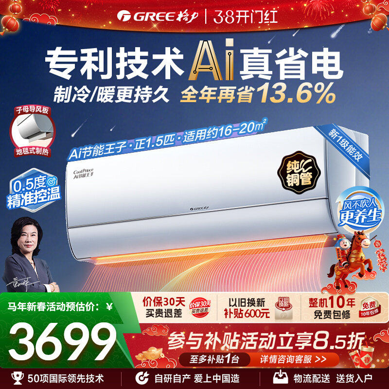 ���ڲ�������1ƥ �����յ��ٷ���һ����Ч��1ƥ��1.5ƥ��Ƶ����ʡ��һ�AI�������� 3144.15Ԫ(������)