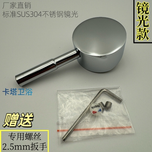 304不锈钢拉丝一字杆冷热水龙头混水阀手柄把手开关配件镜光通用