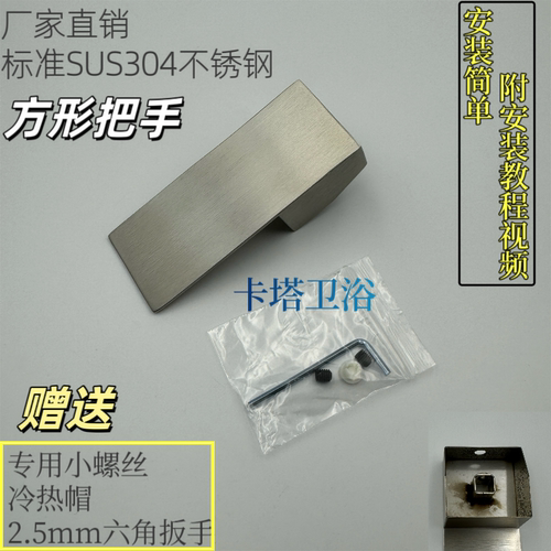SUS304拉丝方形水龙头混水阀