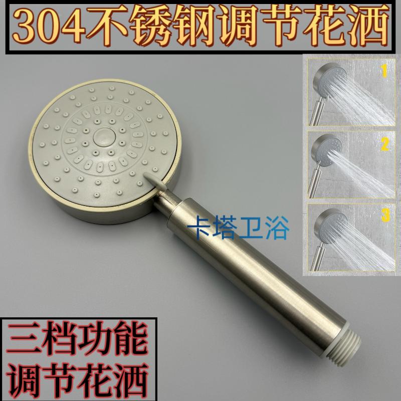 304不锈钢花洒喷头可拆洗洗澡高压淋浴室增压手持节水莲蓬头套装