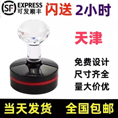 天津同城尺寸全专业定制橡胶光敏