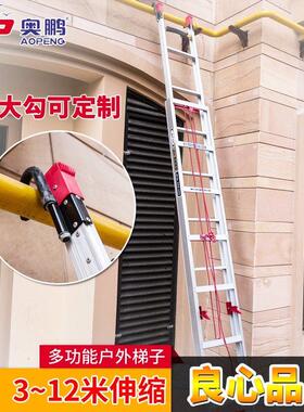 5 8 1012米奥鹏铝合金伸缩梯升降工程梯收缩阁楼梯子家用折叠伸缩