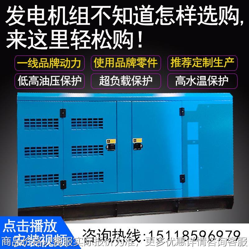 发电机组120KW千瓦三相交流大型无刷铜应急静音式多少钱一台