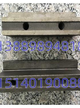 安阳沈阳机床配件 CW6163B CW6180B 床鞍压板 锁紧压板 5038 5020