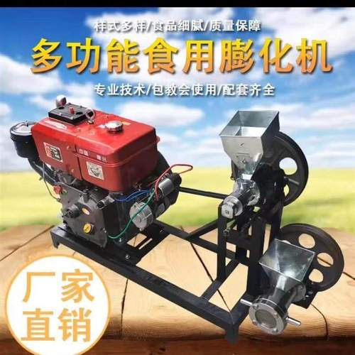 玉米膨化机多功能家用商用食品膨化米花机空心棒五谷杂粮膨化机器