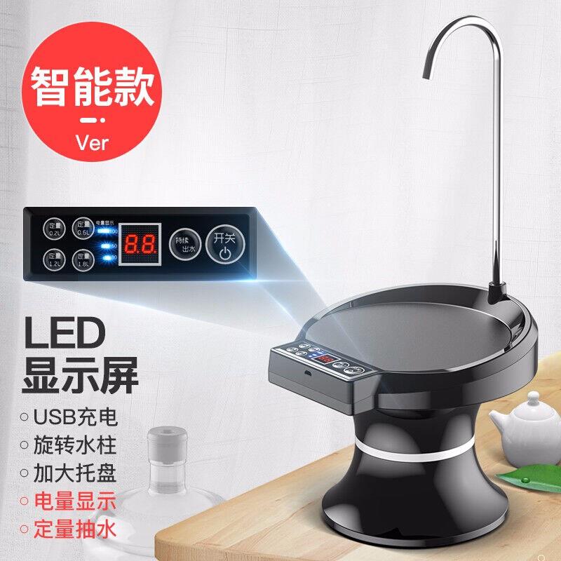 抽水器桶装水充电饮水机家用电动矿泉纯净L水桶压水器自动上水吸