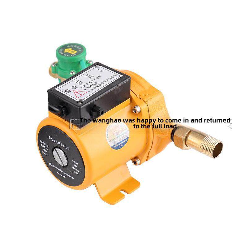 家用增压泵小型自动增压泵屏蔽泵热水器太阳能泵铜线电机超静音