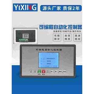 单轴控制器GX1100 液晶屏可编程42/57/86步进/伺服电机脉冲控制器