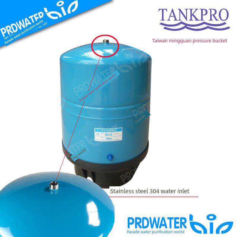 台湾铭泉11G纯水机/净水器压力桶/不锈钢水嘴/储水桶/储水罐