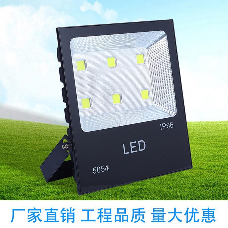 跨境黑金刚集成投光灯泛光灯100W150W200W户外防水广告牌工地