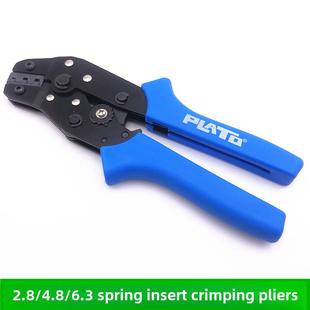 端子压接钳插片弹簧压接钳棘轮钳绝缘端子压接钳线夹钳Sn-48B