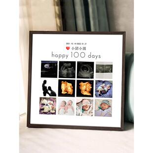 怀孕宝宝b超单相框睡眠图9九方格照片满月100天旧相框DIY定制