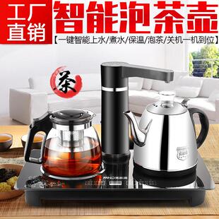 美能迪双炉半自动水烧快速加热烧水壶家用电茶炉茶具套装