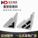 工业铝型材5353重型角铝8080角铝连接件90度铝角码 工业铝合金配件