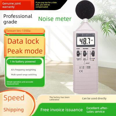 台湾泰仕噪音计TES-1350A分贝仪1350R/1351B/1357声级计52A/1352S