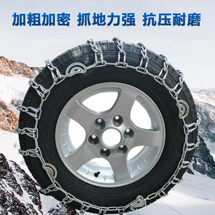 汽车防滑炼五菱之光荣光宏光铁炼越野车轿车面包车轮胎钢炼雪地炼