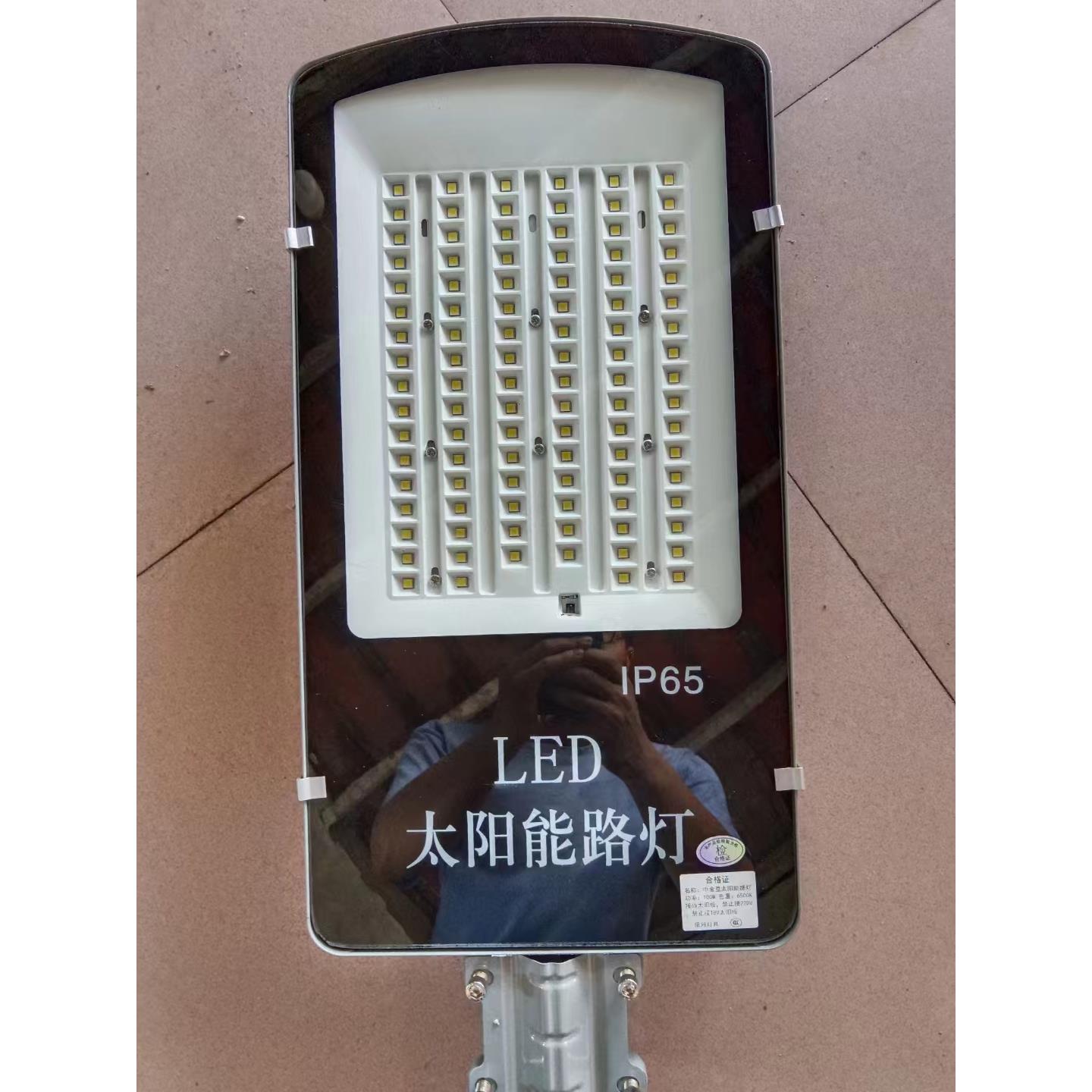 ed一体化有线路灯12v太阳能照明灯单头太阳能灯配件家用户外灯