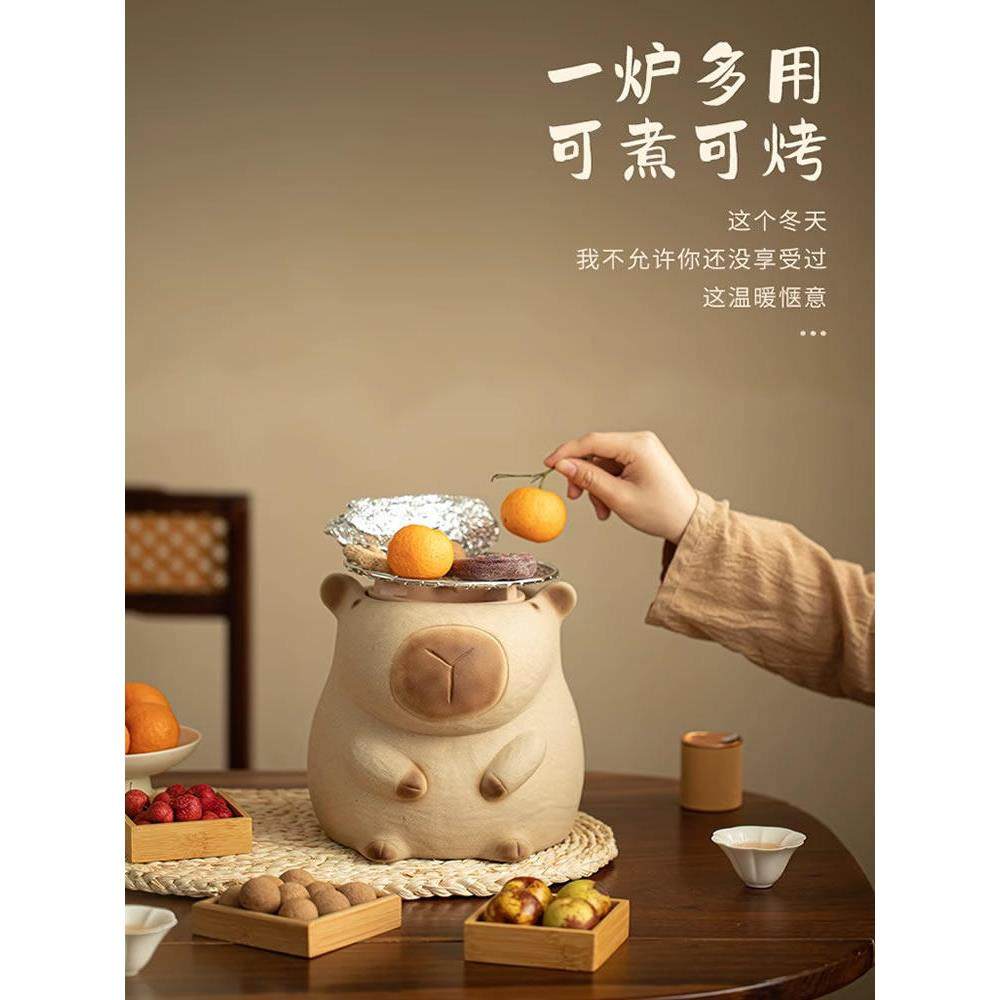围炉煮茶炉茶具烤炉卡皮巴拉创意可爱家用冬养生茶壶可干烧侧把壶,餐饮具,煮茶炉,淘宝优惠券,粉丝福利购,淘宝优惠卷