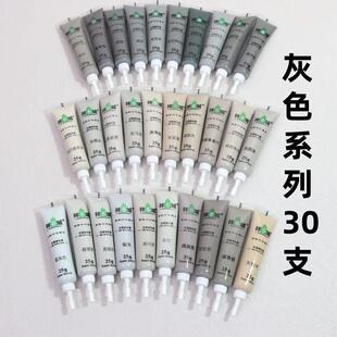 修补膏裂缝木器漆修覆家俱补漆膏灰色套装系列钉眼缝隙木地板门框