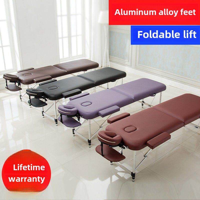多功能折叠式按摩床、美容床、家庭按摩治疗床、手提纹身艾灸床