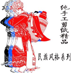 纯手工剪纸装饰画中国风民族风格琴韵镂空刻纸成品黑红蓝三色可选