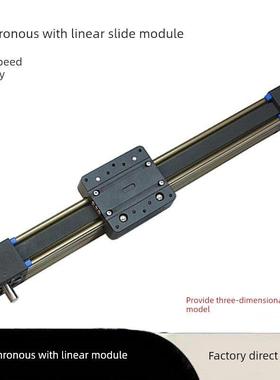 60同步与线性模块高速滑轨步进伺服Xyz龙门交叉滑轨高负载