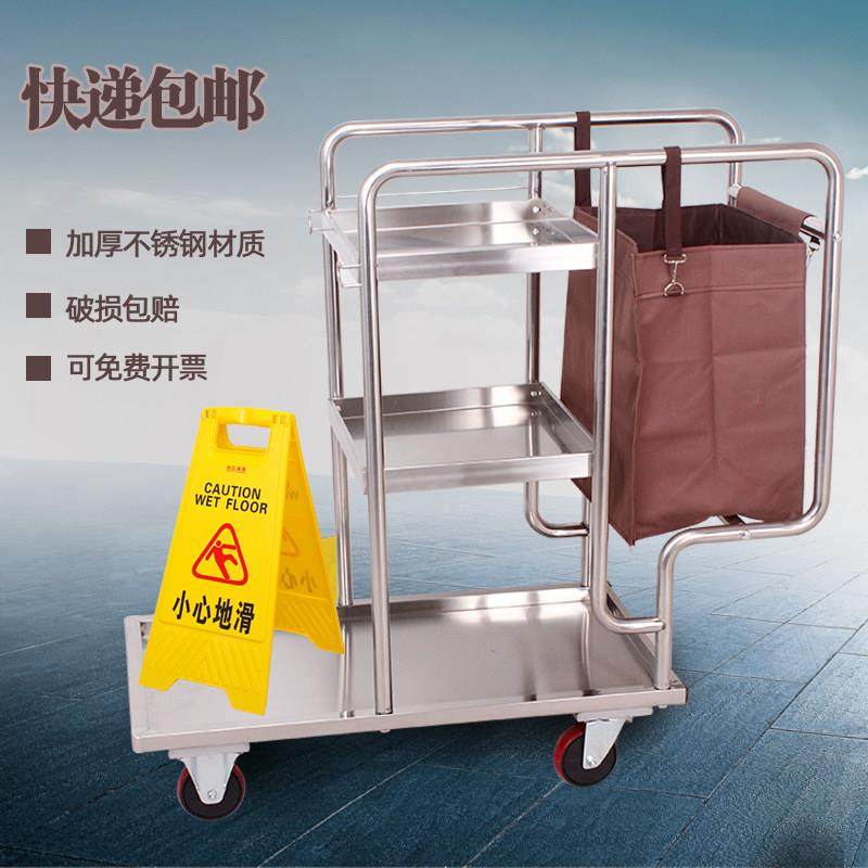 酒店宾馆不锈钢清洁车保洁车物业多功能清洁服务工具手推车布草车,商业/办公家具,平板手推车/工具车/爬楼机,淘宝优惠券,粉丝福利购,淘宝优惠卷