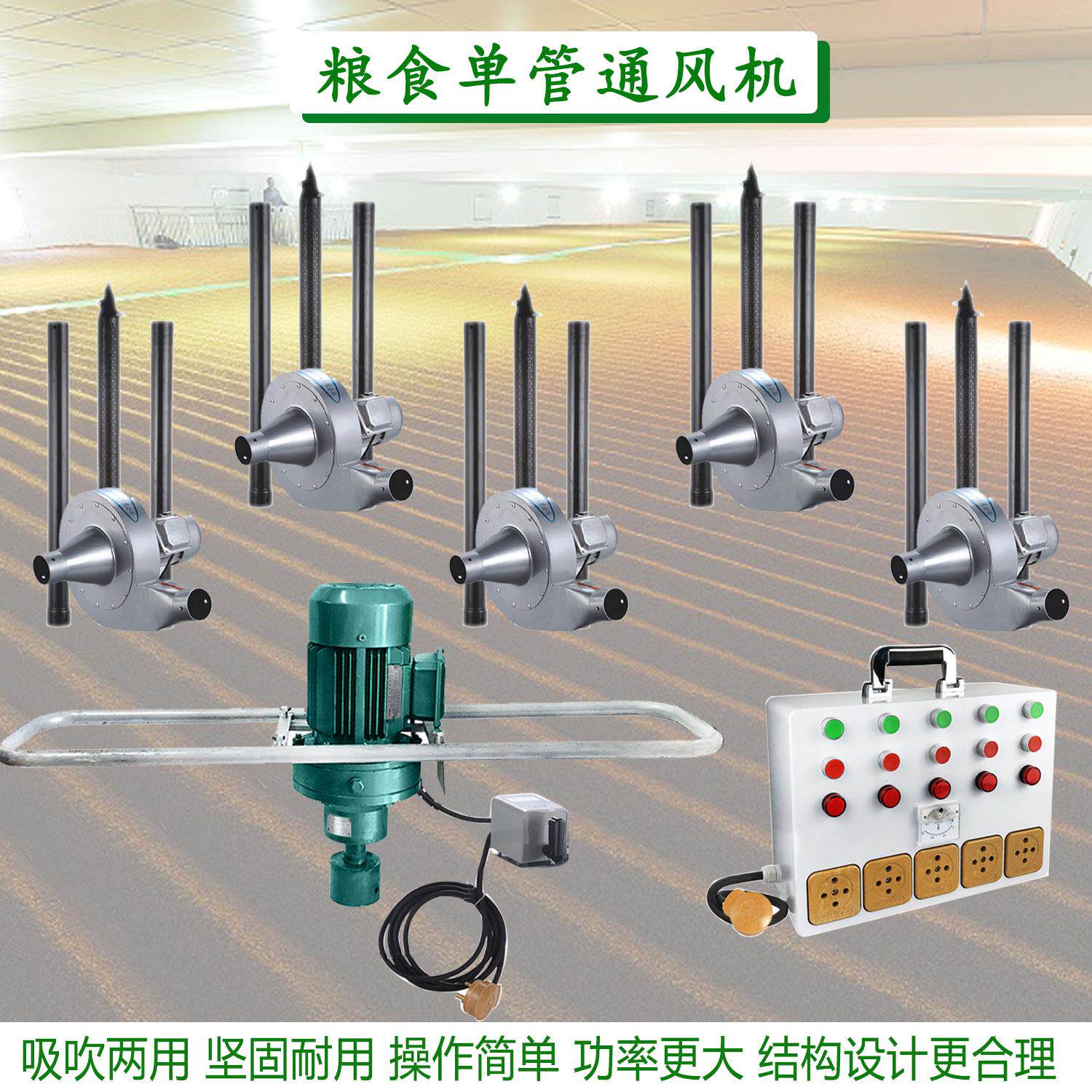 华昌单管通风机局部粮食降温吸式风机排风抽风吸风抽湿干燥鼓风机