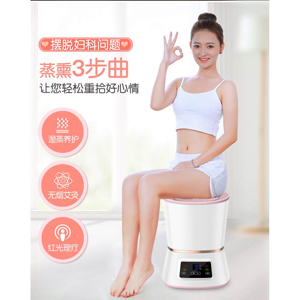 颐初坐灸仪家用坐熏凳艾灸熏蒸仪妇科艾饼草养生干湿蒸美容院仪器