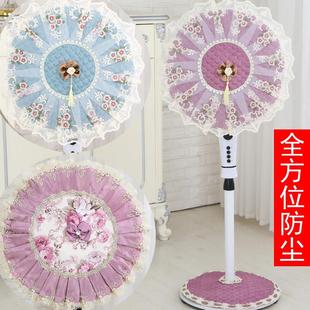 电扇罩落地扇罩家用电风扇罩台式全包防尘罩落地式电扇套子底座罩