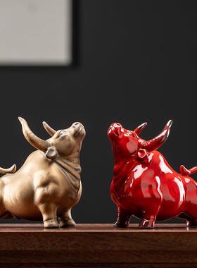 创意陶瓷红色牛摆件家居客厅招财装饰品吉祥物生肖牛年礼品摆设