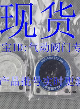 费斯托 FESTO 夹紧气缸 EV-32-40-50-5 150685 184857 184858现货