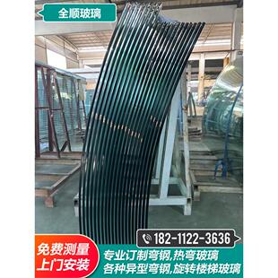 弯钢热弯玻璃钢化半圆弧形异型曲面玻璃夹胶中空楼梯扶手玻璃定制