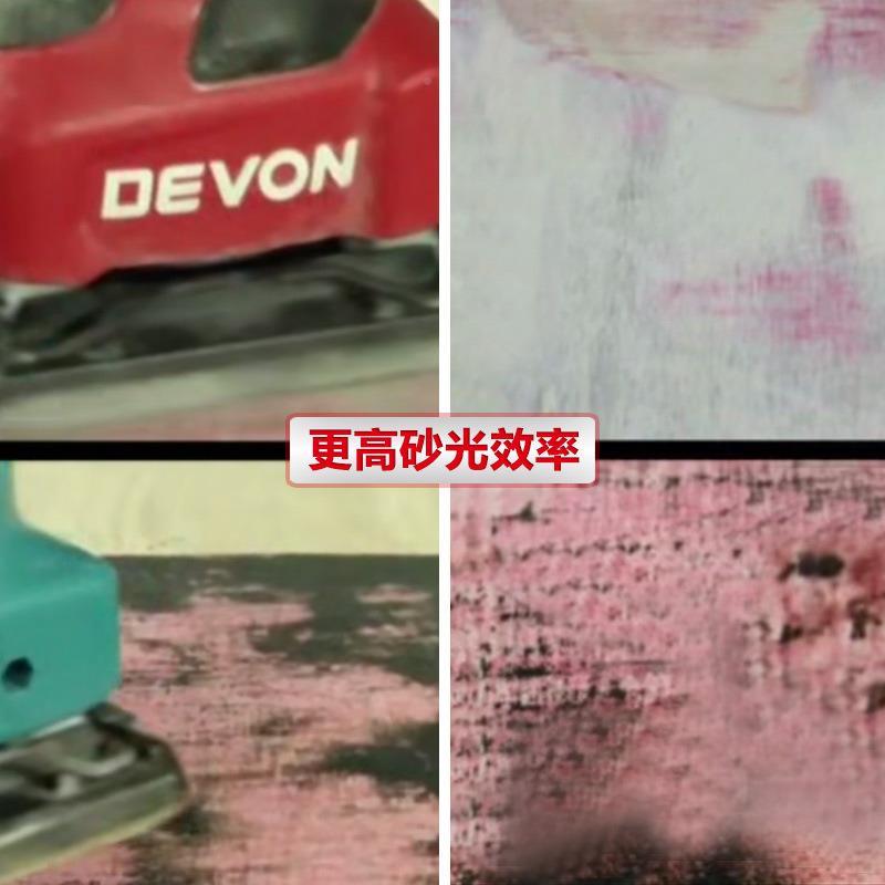 DE大VO/有砂纸机小型电动砂OWW光机木工板光抛腻子N墙面打磨工具2