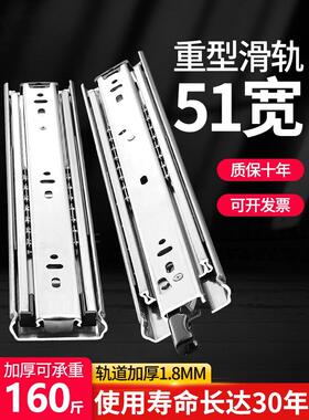 百隆blum51宽承重型滑轨加厚工业导轨带锁岛台房车三节轨抽屉柜榻