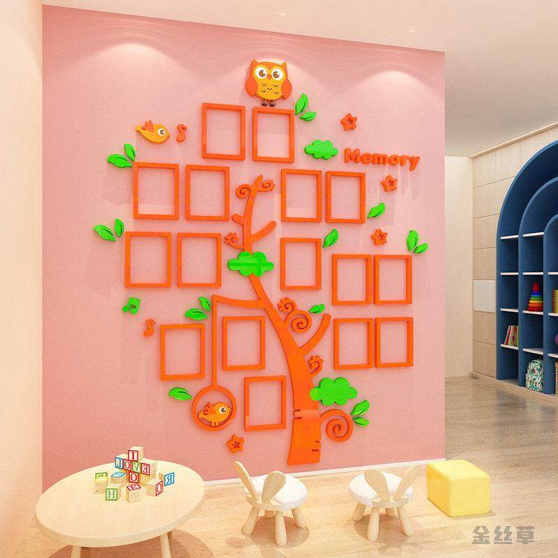 班级教室学生风采展示照片墙贴幼儿园墙面装饰环创材料主题墙成品,家居饰品,文化墙贴,淘宝优惠券,粉丝福利购,淘宝优惠卷