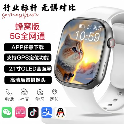 华强北灵动岛无线磁吸充电全网通插卡游戏智能手表新款S9表带钛金